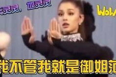 娱乐圈吃瓜视频解说