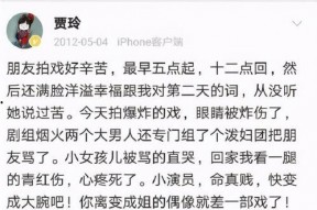 娱乐吃瓜女艺人骂前辈,吃瓜女艺人炮轰前辈，引发网友热议